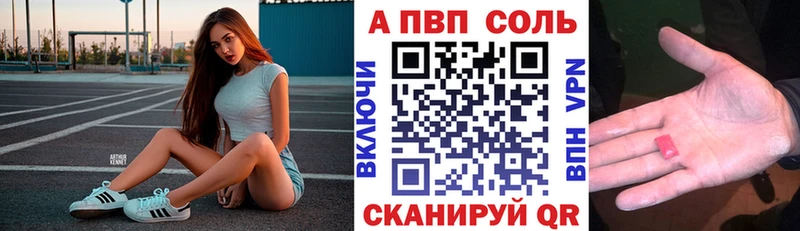 MEGA ТОР  Таштагол  APVP СК КРИС  цена  