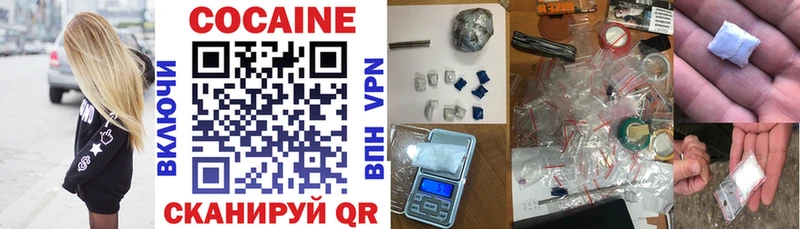 Cocaine VHQ  купить  цена  Таштагол 