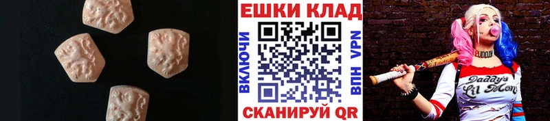 Ecstasy 250 мг  darknet официальный сайт  Таштагол 