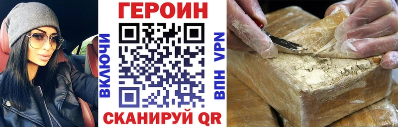 Героин герыч  цена   Таштагол 