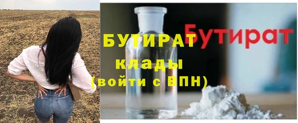 гашик Балахна