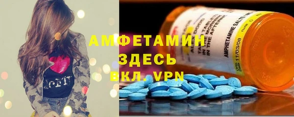 спайс Покров