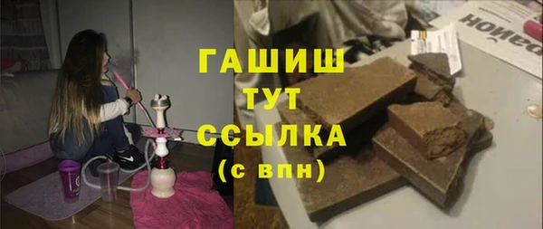 шишки Балабаново