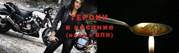 гашиш Беломорск