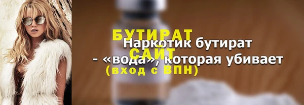 мескалин Покровск
