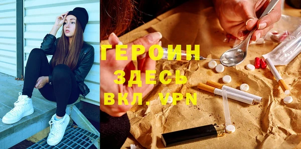 гашик Балахна