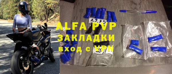 гашик Балахна