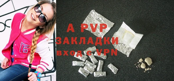 спайс Покров