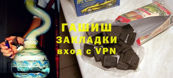 мескалин Покровск