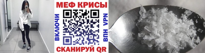 Мефедрон кристаллы это телеграм Таштагол