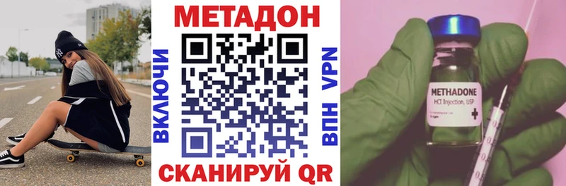 МЕТАДОН мёд  kraken онион  Таштагол 