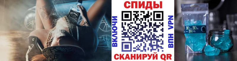 Метамфетамин винт  Таштагол 