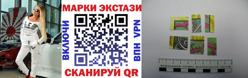 Марки NBOMe 1,8мг  Таштагол 