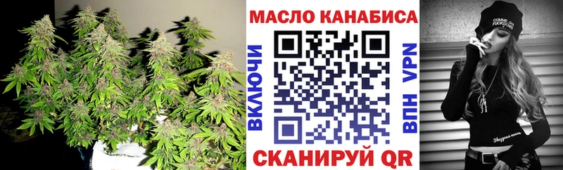 ссылка на мегу ССЫЛКА Таштагол Дистиллят ТГК жижа
